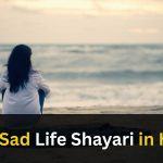 Sad Life Shayari in Hindi